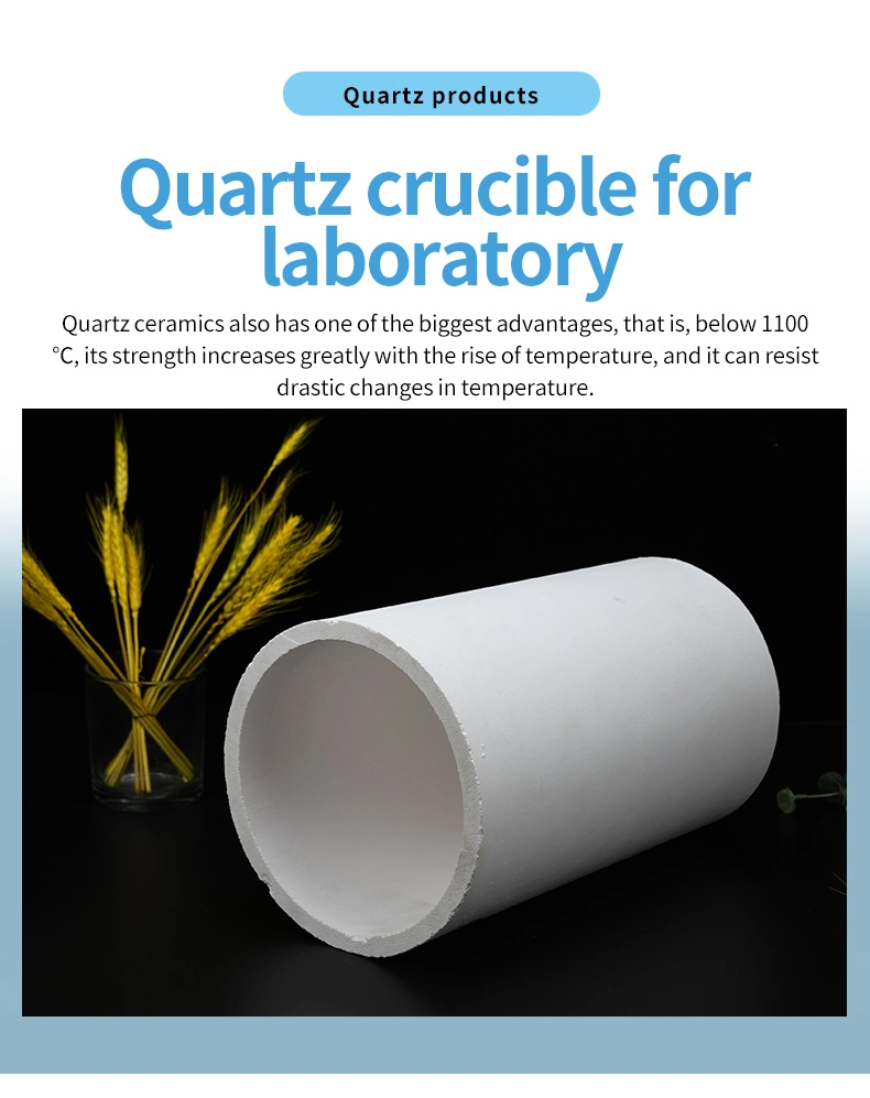 Quartz Crucibles 99.99% Opaque Fused Silica Transparent Quartz Crucible for Lab